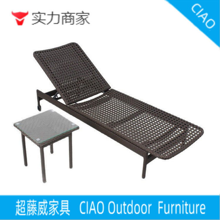藤椅仿藤藤制躺床沙滩酒店游泳池阳台躺床藤制小桌子防水防锈,模玩/动漫/周边/娃圈三坑/桌游,文化/体育周边,淘宝优惠券,粉丝福利购,淘宝优惠卷