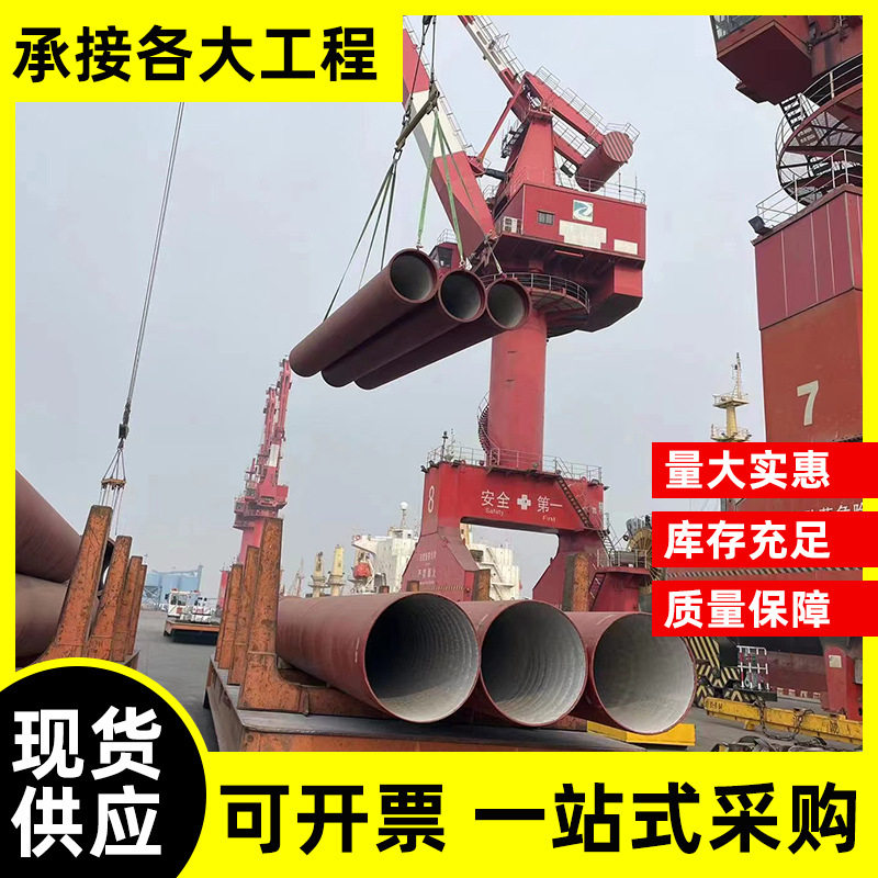 排水排污球墨铸铁管DN900 离心球墨铸铁管厂家销售规格多