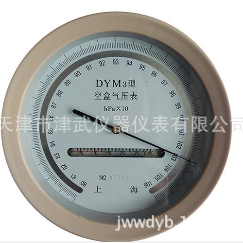 空盒气压表DYM3型(DYM3-1高原型)铝合金包装箱 DYM3型空盒气压表