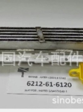 冷却器核心113-4655  HD785-3 SA12V140-1C