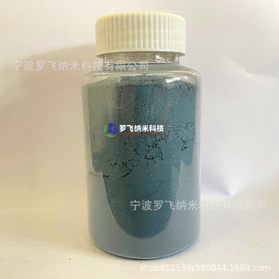 纳米透明导电氧化锡锑 超细氧化锡锑 ATO 10-15nm高纯氧化锡锑