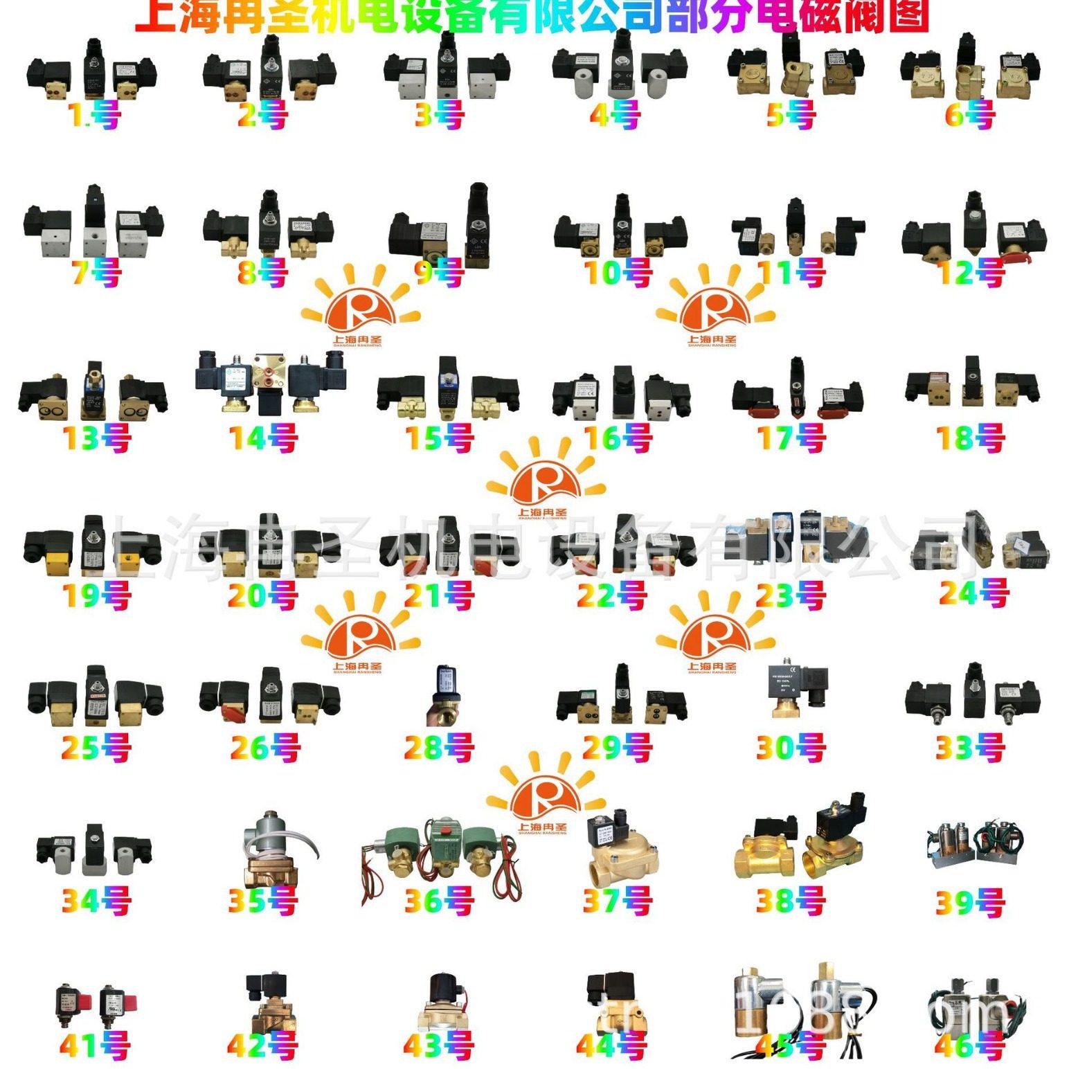 ODE电磁阀 空压机电磁阀 KT130ZV30-F KT130ZV30-FS