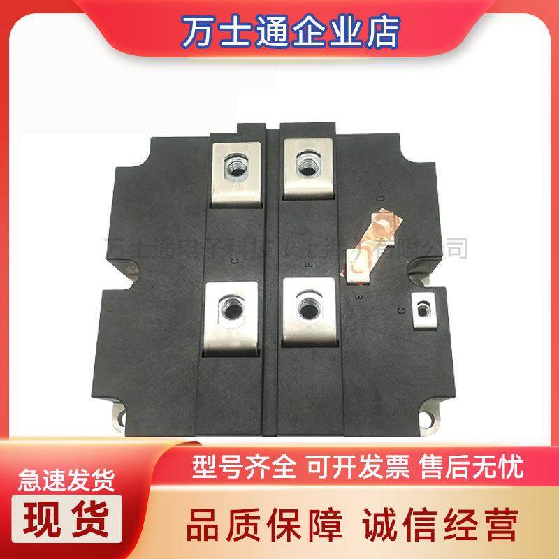 FZ1200R16KF4_S1 FZ1200R16KF4 igbt功率模块 全新原 电子元器件