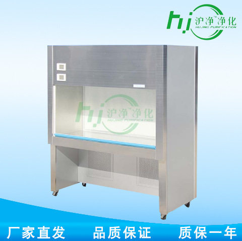 上海沪净 SW-CJ-2FB 超净净化工作台 垂直水平两用