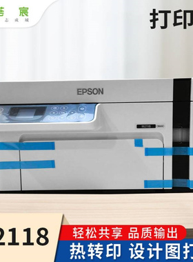 M2118打印机墨仓式家用办公黑色多功能三合一喷墨打印一体机批发