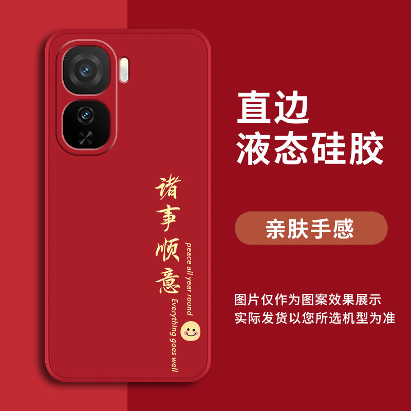 iQOONeo10系列全包防摔手机壳