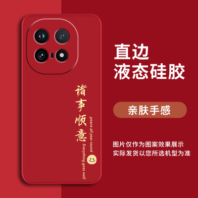 适用iQOO15手机壳vivoiQOO13pro新款iQ0013爱酷ipoo12全包iqqo防摔i酷12外壳lqoo保护por套0012男女vivo新年