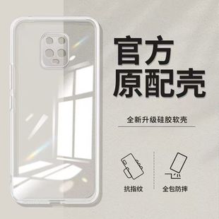 红米10x手机壳redmi10x新款 小米10xpro透明硅胶M2004J7AC套red软xpor全包防摔redm10c男1ox女十s外壳适用5G版