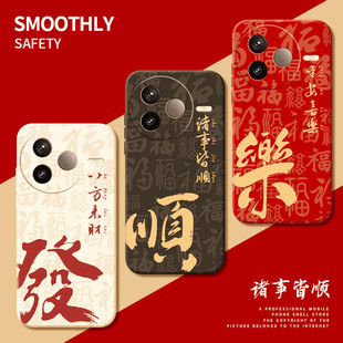 适用红米k90手机壳新款Redmi小米K70pro保护套RedmiK60e全包k50至尊版防摔k40por+红米k30s新年款k80pro外壳s