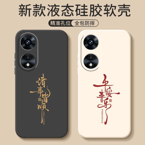适用oppoA1pro手机壳A1x活力版A58新款A97全包A96保护套A95硅胶A93防摔A72系列A11外壳A55/A56男A57女oppo5g