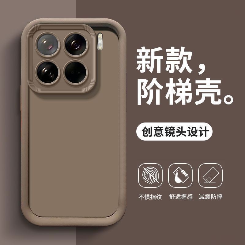 适用小米15手机壳15Pro新款