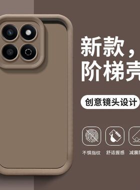 简约防摔高级感适用荣耀畅玩60plus手机壳ALT一AN00保护套华为新款液态硅胶honor全包纯色LTAN六零玩畅软外壳