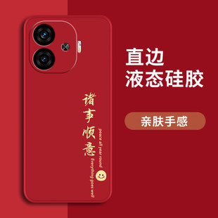 icooz专用iqz十iQOO外壳vivo保护套新年 Z9全包Z9X防摔vivoZ9X长续航版 适用iQOOZ9手机壳vivoiQOOZ9Turbo 新款