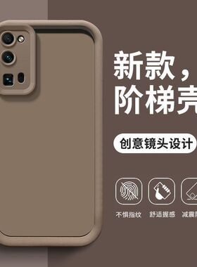 简约防摔适用荣耀30手机壳30s/30pro新款青春版honor30lite华为硅胶荣耀pro保护套三零3o三十全包男女软外壳
