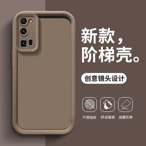 适用荣耀30手机壳30s/30pro新款