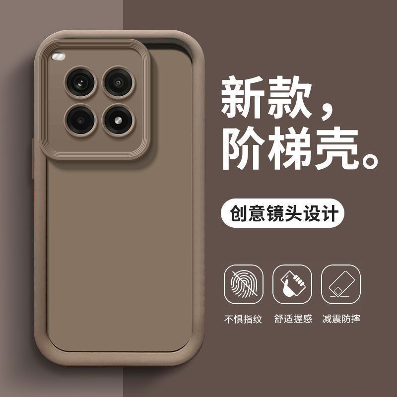 适用一加Ace3Pro手机壳