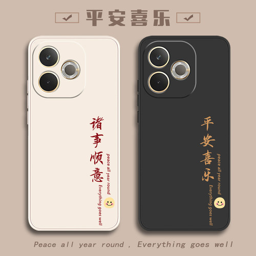 OPPOA5活力版全包防摔手机壳