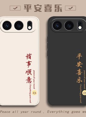 适用荣耀500手机壳Honor400pro华为Power系列300新款200一百100曲屏Ultra专用曲面屏全包防摔外壳保护套新年