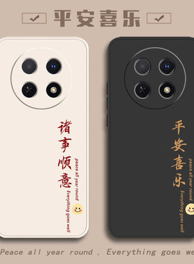 适用oppoA2pro手机壳A2por新款A2X全包A2M曲屏oppa25G防摔opa2X5G外壳0pp0ppoA2X保护opopA2套新年男5G女oppo