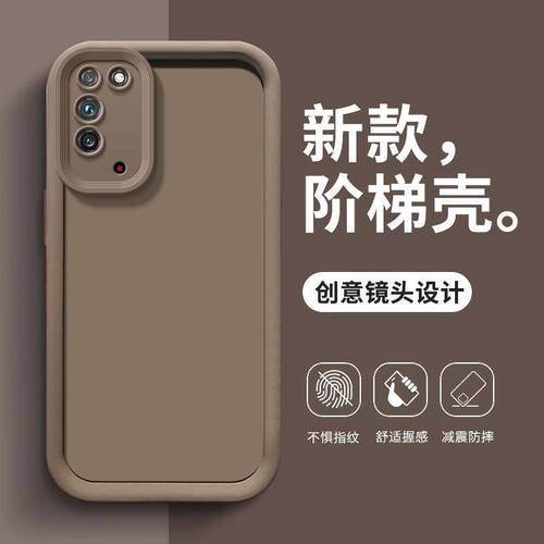适用华为荣耀x10壳honorx10新款