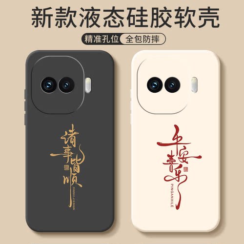 适用iqooz11Turbopro手机壳vivoiqooz7i新款vivoz9爱酷Z9Turbo+Z11十X全包Z5X套8防摔7外壳6男vivo5/3女iqoo1