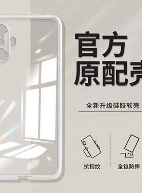 适用红米k40手机壳Redmik40pro+透明Redmi新款K40s游戏增强版gaming小米硅胶por十套k4o全包超薄防摔男女外壳