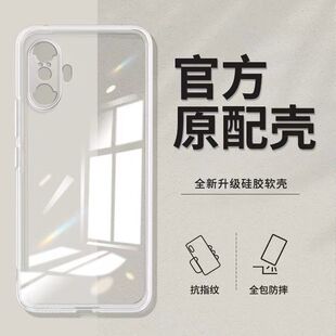 适用红米k40手机壳Redmik40pro+透明Redmi新款K40s游戏增强版gaming小米硅胶por十套k4o全包超薄防摔男女外壳