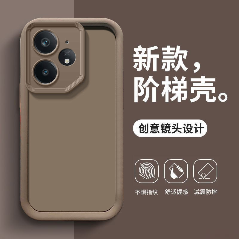 适用Realme真我Neo7手机壳