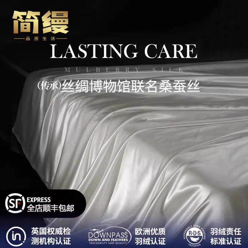 真丝四件套重磅35姆米100桑蚕丝绸床单高档被套天丝床笠床上用品4