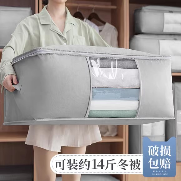 防尘透气无异味大容量被子收纳袋