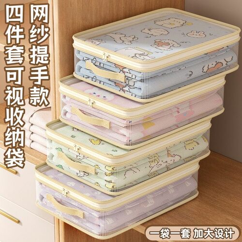 四件套收纳袋卧室衣柜整理换季被子衣服床下抽屉存放箱分格带提手