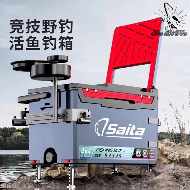 钓箱全套超轻多功能钓鱼箱