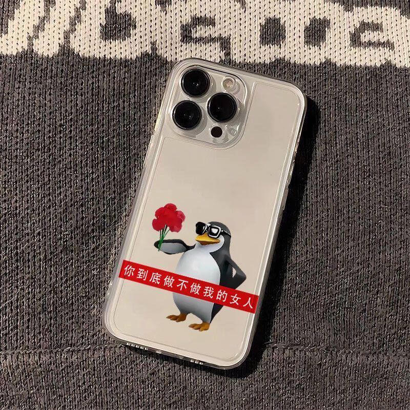 真我NEO7做我的女人企鹅iPhone14苹果12创意VIVOIQOO15透明13ProMax小众软小米17适用16PLU搞怪手机壳荣耀600