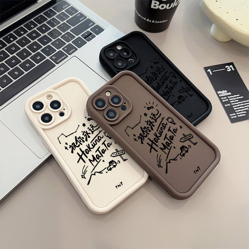 OPPOA5PRO手机壳15ProMax创意时代少年团14plus适用软一加13糖果苹果12创意iPhone16简约华为畅享80个性x100s