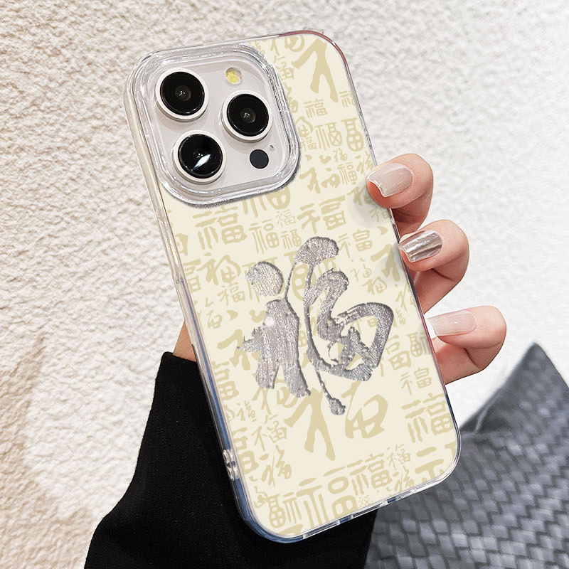 新年百福图iPhone14国潮硬16plus羽纱OPPOReno13pro苹果15适用12ProMax手机壳iQOOneo10华为MATE60RS非凡大师