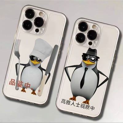 iPhone17趣味VIVOX300PRO适用一加13红米K90ProMax搞怪12苹果15高雅人士企鹅14透明OPPOfindx9手机壳16PLUS软