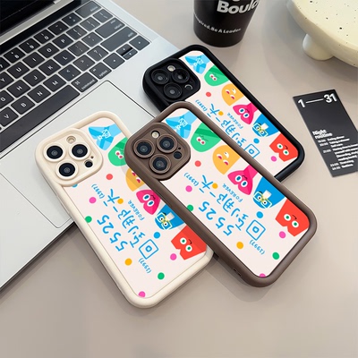 iPhone17Air卡通荣耀X70五月天回到那天周边16e糖果苹果15软14plus手机壳13适用12ProMax创意华为HI畅享80PRO