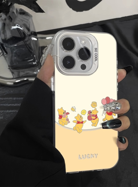 OPPOFindx8苹果1715PM手机壳硬16适用12ProMax动漫华为PURA80可爱维尼熊14plus彩银iPhone13小清新荣耀MAGIC7