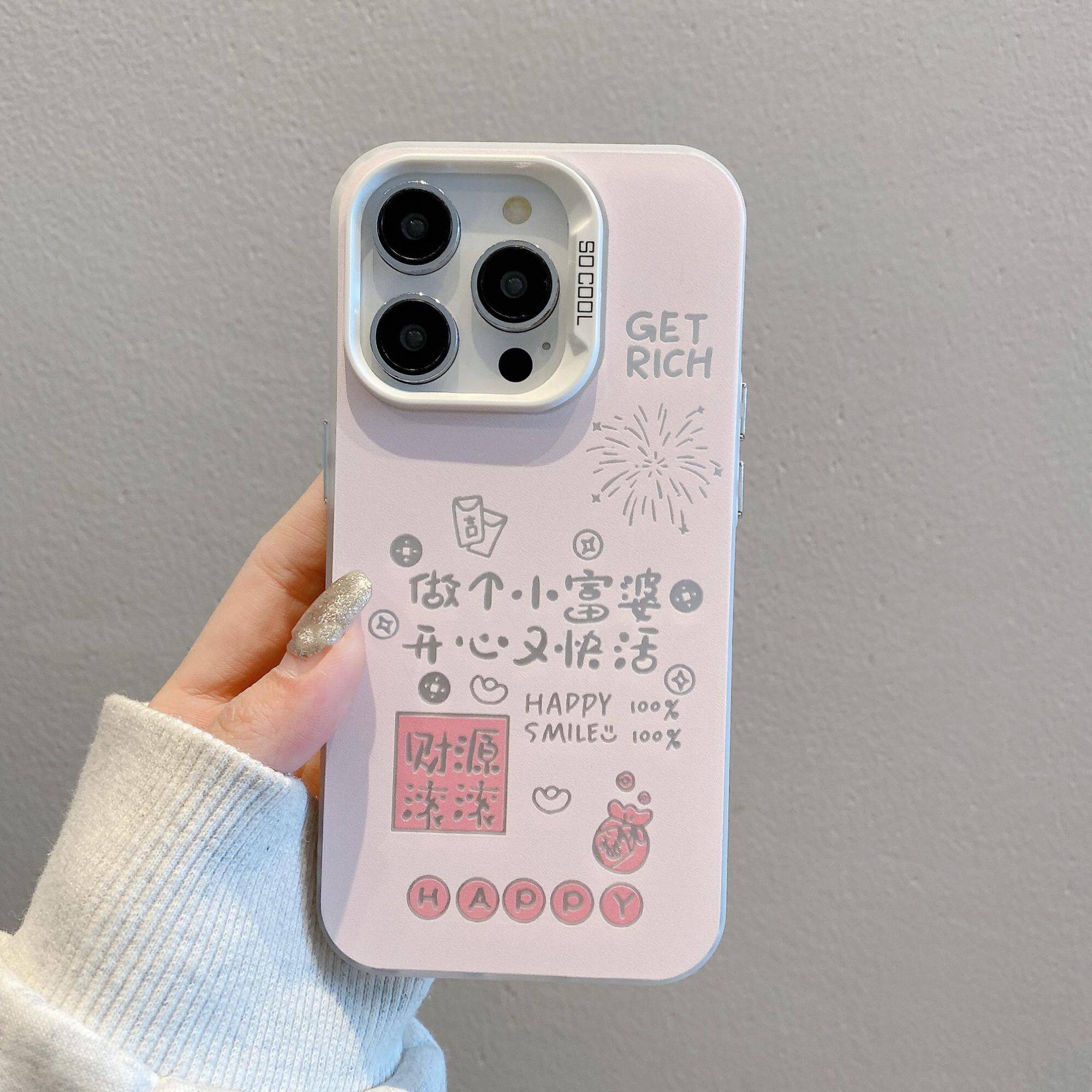 华为PURA80小米15小众苹果13手机壳硬OPPORENO14做个小富婆适用12ProMax女款彩银iPhone16创意一加ACE5竞速版