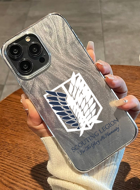 进击的巨人iPhone14Plus适用VIVOs20手机壳苹果16ProMax硬小米15羽纱荣耀GT创意RENO12小众NOVA13自由之翼K80