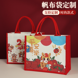 2026马年新款帆布袋定制logo帆布包国风手提袋公司商务伴手礼品袋