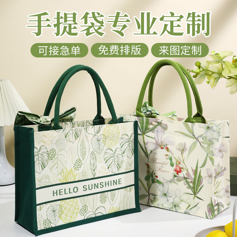 手提袋定制logo帆布袋女上班通勤时尚大容量环保购物袋礼品袋袋子