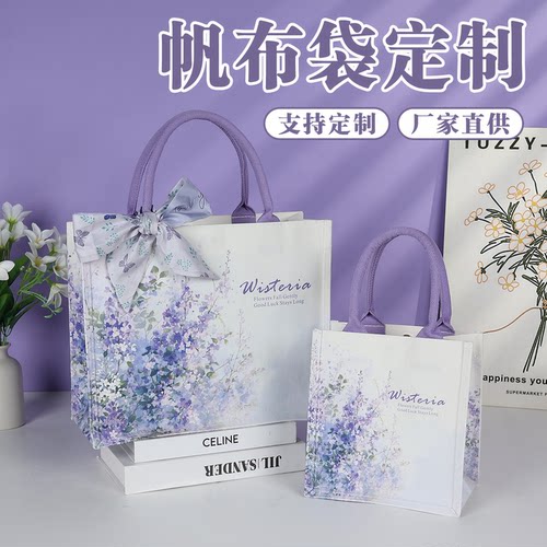 紫色花卉帆布袋可印logo大容量
