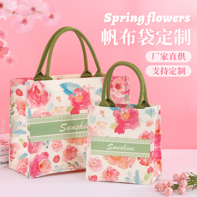 手提帆布袋定制logo时尚大容量环保购物礼品袋公司伴手礼袋子定做