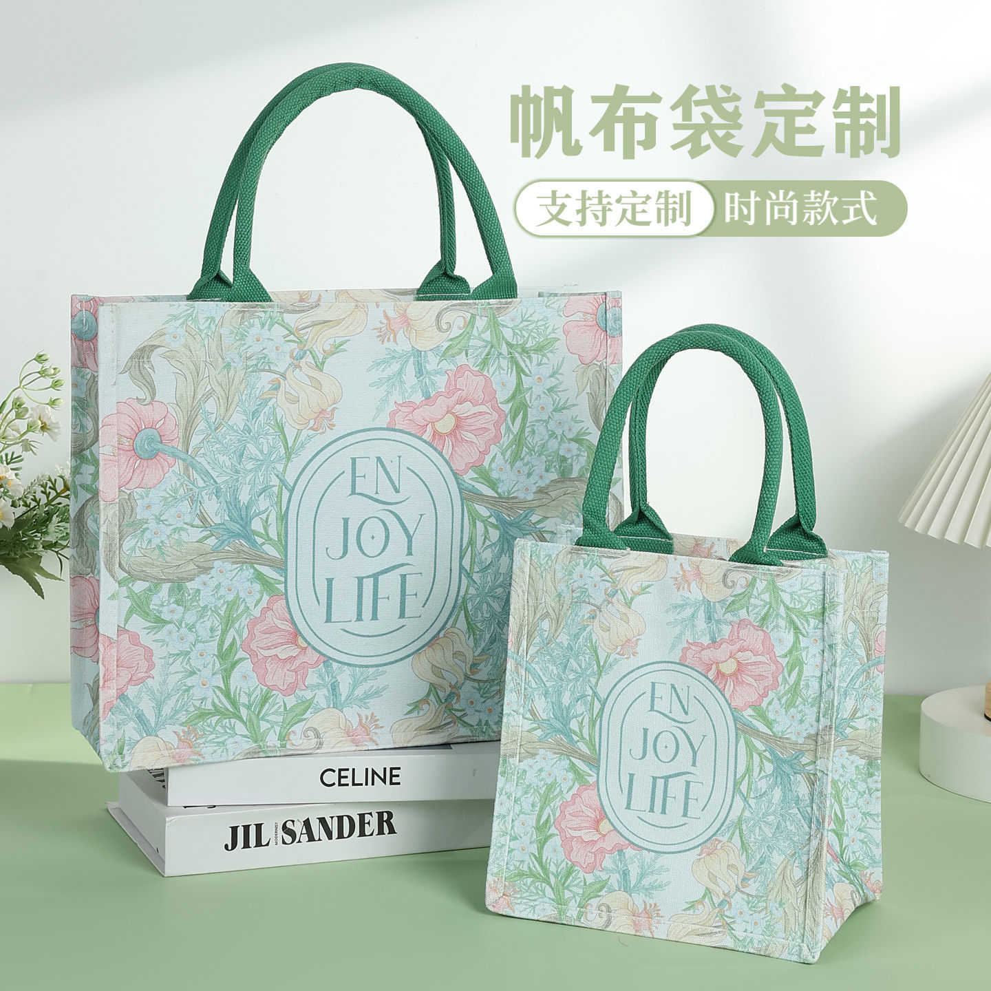复古印花帆布袋定制logo时尚托特包大容量手提袋通勤购物袋环保袋