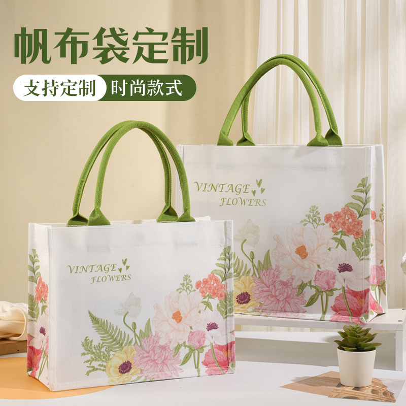 时尚手提袋定制logo帆布包环保购物袋公司礼品袋子上班通勤帆布袋