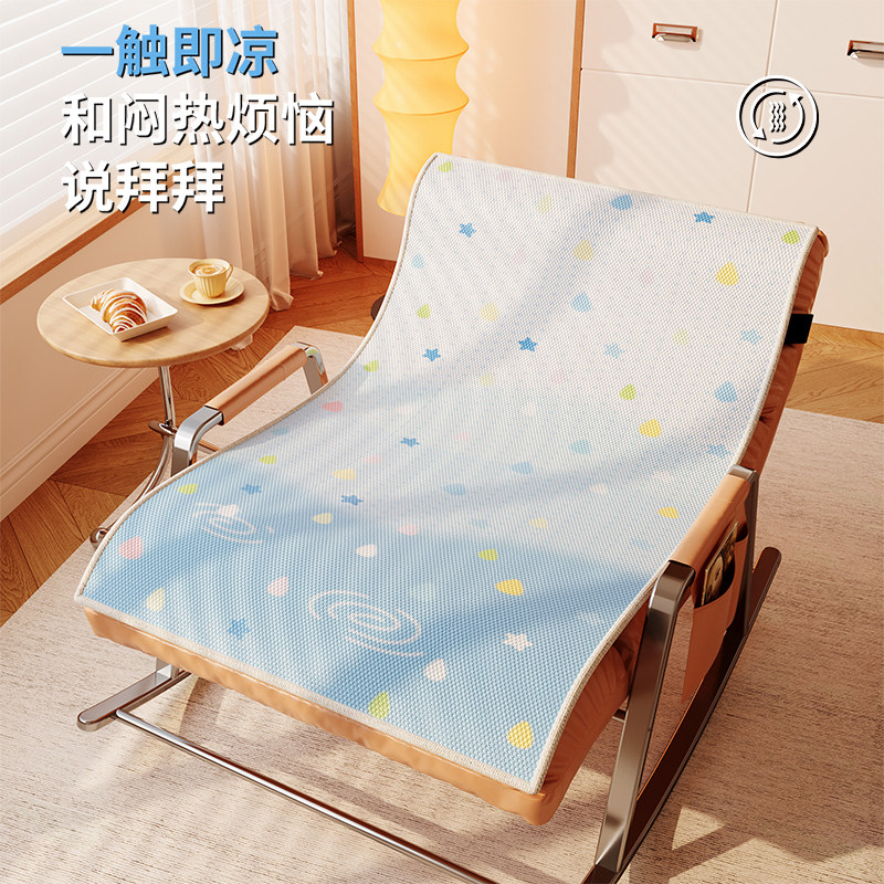 夏季单双人摇摇椅垫冰丝躺椅凉垫图片