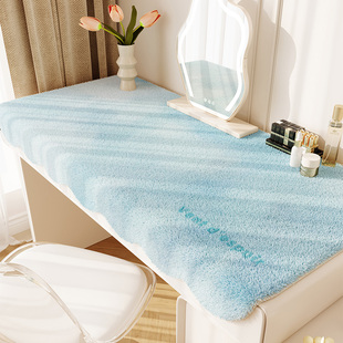 化妆美甲桌面保护垫渐变高级感不冻手梳妆台桌垫毛绒垂边异形桌布