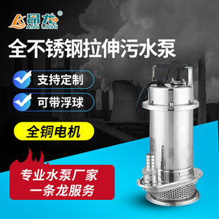 农用灌溉220V抽水泵 QDX家用小型潜水泵 大流量高扬程单相清水泵