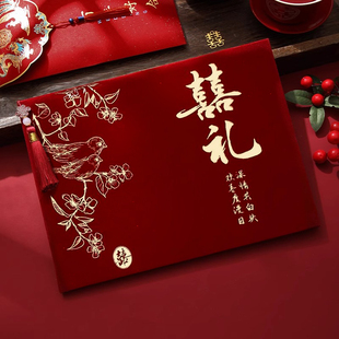 结婚礼金本高档丝绒婚礼礼金簿人情记账本婚庆用品高级签到本送笔